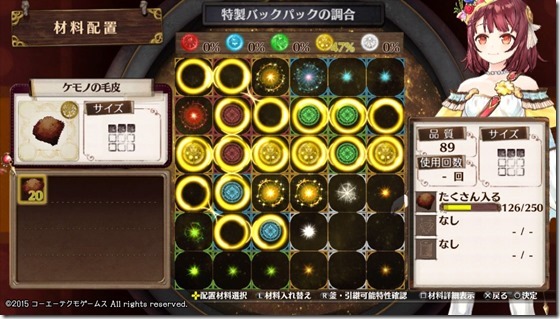 探索レシピ１-５ - コピー